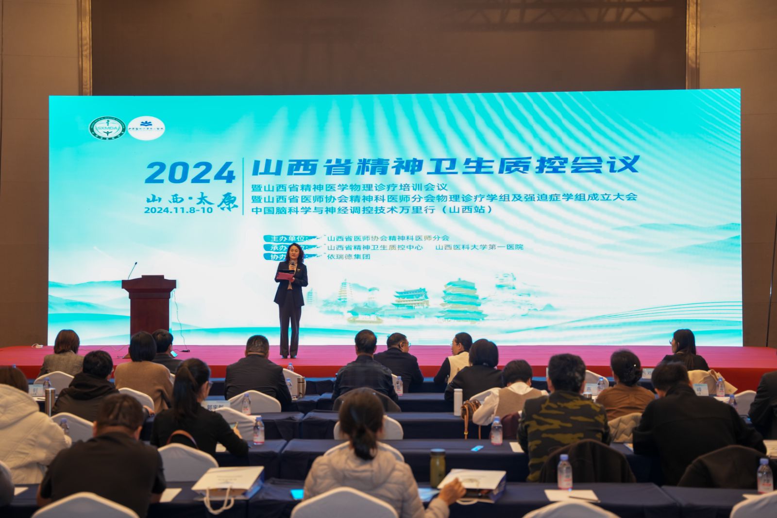 四會聯(lián)動，山西省成功舉辦精神領(lǐng)域盛會