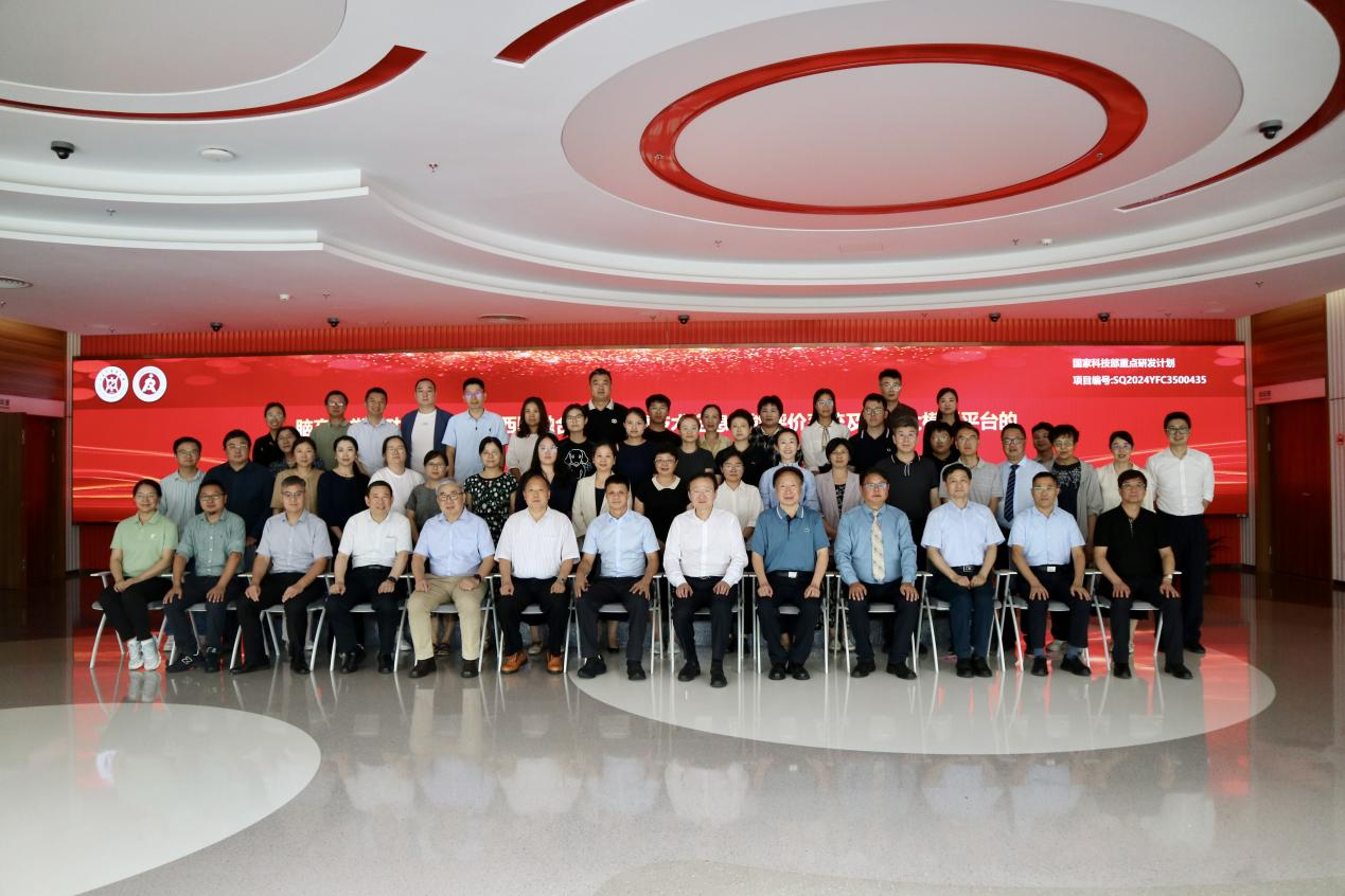 依瑞德集團(tuán)再擔(dān)國家重點(diǎn)研發(fā)計(jì)劃項(xiàng)目