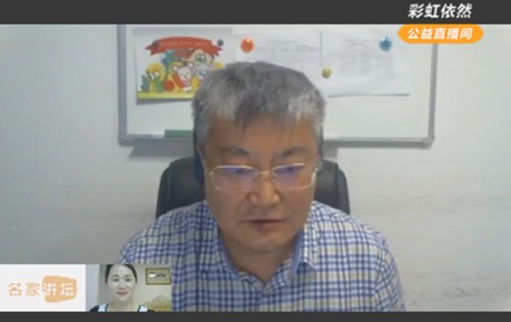 【名家講壇】肖農(nóng)教授：無創(chuàng)性神經(jīng)調(diào)控技術(shù)在兒童康復(fù)中的應(yīng)用