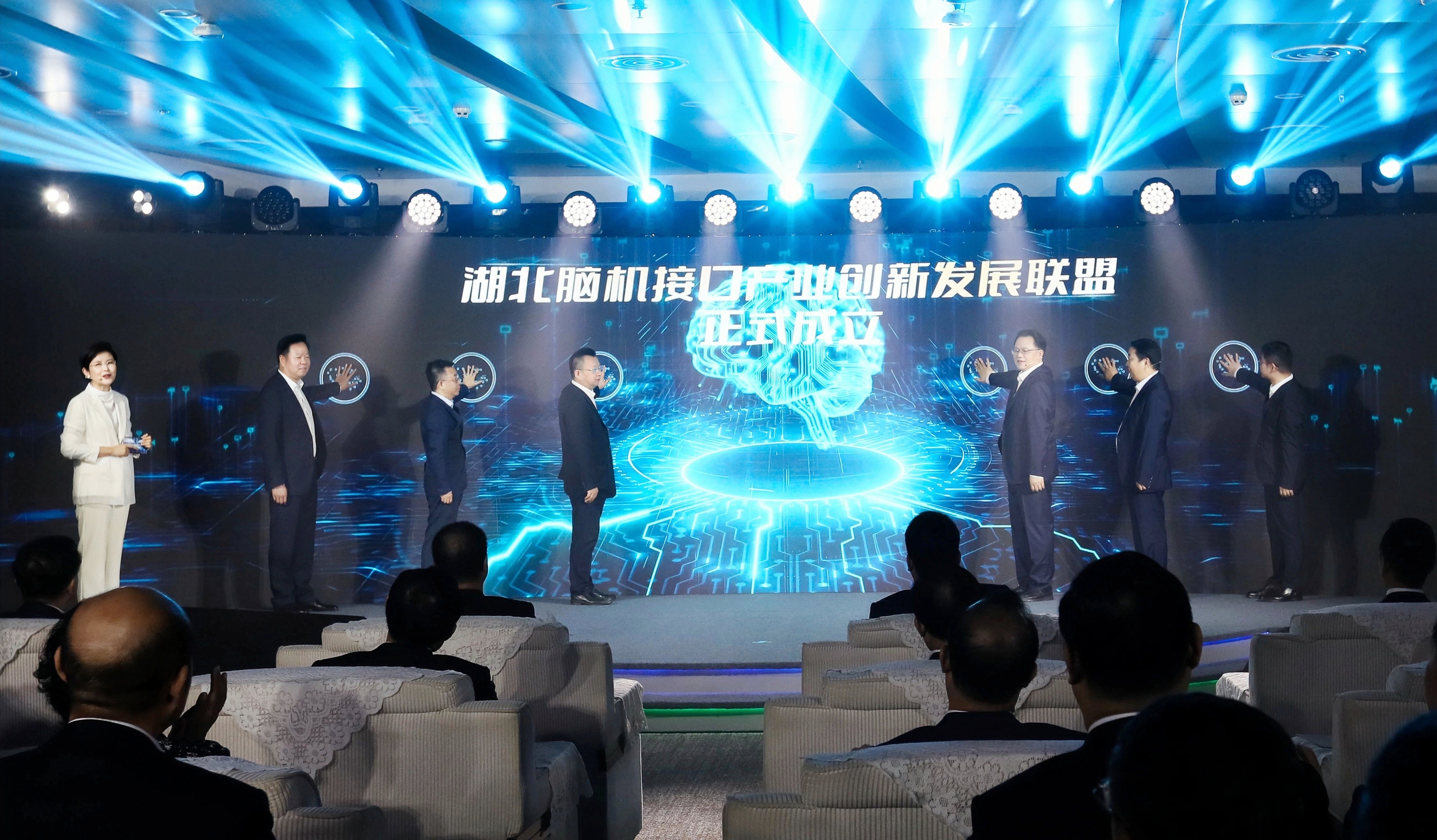 湖北腦機(jī)接口產(chǎn)業(yè)創(chuàng)新發(fā)展聯(lián)盟成立，依瑞德集團(tuán)作為創(chuàng)始成員加入