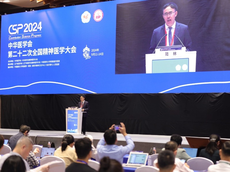 CSP2024圓滿收官丨熱點議題引領(lǐng)潮流，創(chuàng)新亮點璀璨奪目